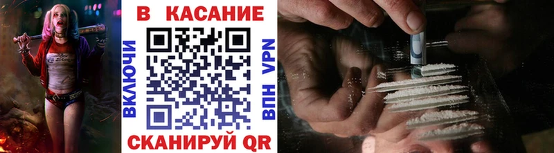 Где купить наркоту Псков NBOMe  А ПВП  Псилоцибиновые грибы  Канабис  КОКАИН 