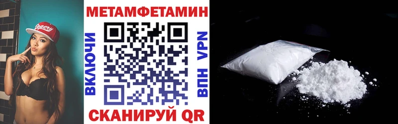 Амфетамин 97%  Псков 