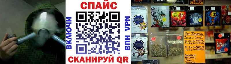 где купить наркотик  Псков  Бутират 99% 