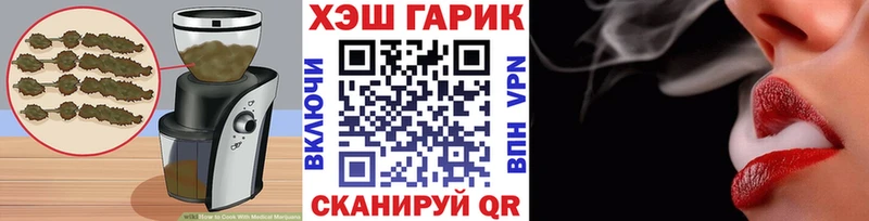 Еда ТГК конопля  Псков 