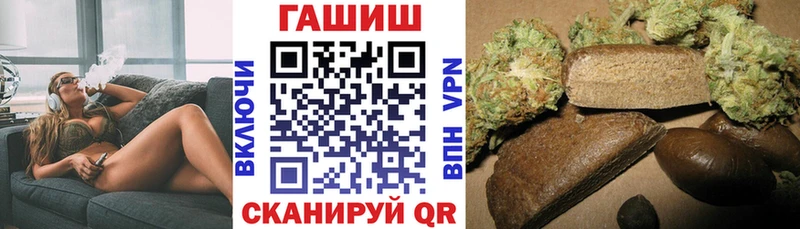 закладки  Псков  ГАШИШ Ice-O-Lator 