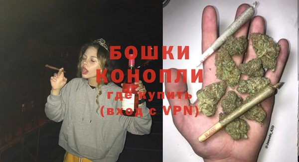мдма Гусиноозёрск