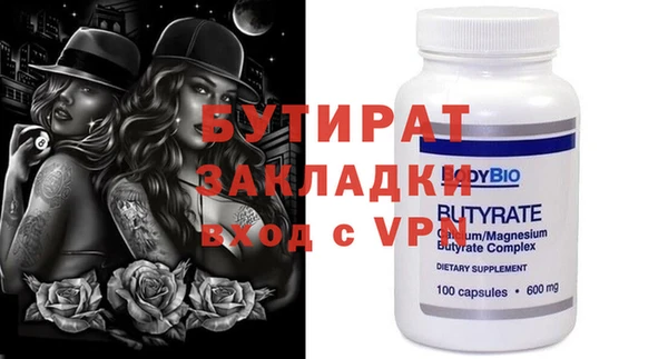 мдма Гусиноозёрск