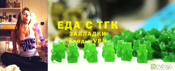 метамфетамин Гусев
