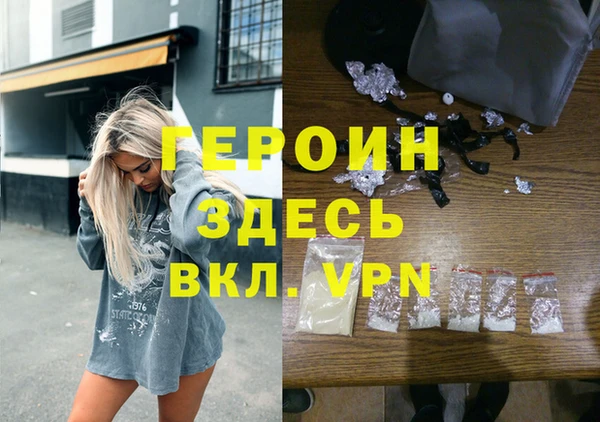 метамфетамин Гусев