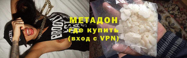 mix Гусь-Хрустальный