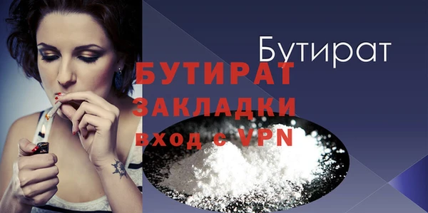 mix Гусь-Хрустальный