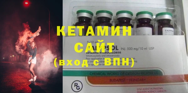 мдма Гусиноозёрск