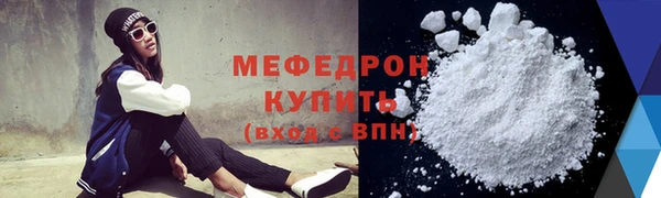 метамфетамин Гусев