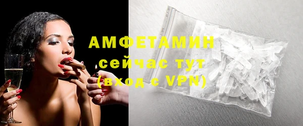 метамфетамин Гусев
