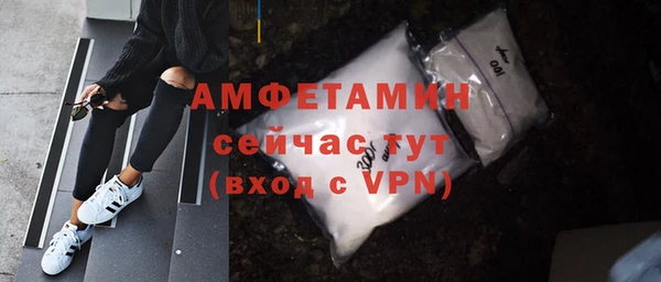 метамфетамин Гусев