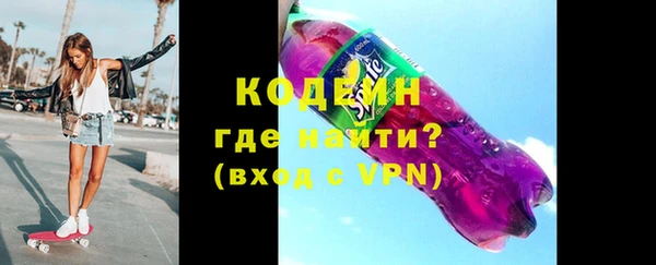 mix Гусь-Хрустальный