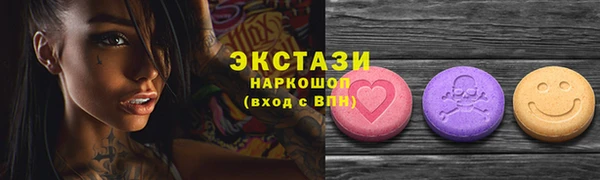 mix Гусь-Хрустальный
