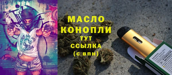 метамфетамин Гусев
