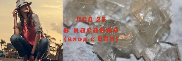 мдма Гусиноозёрск