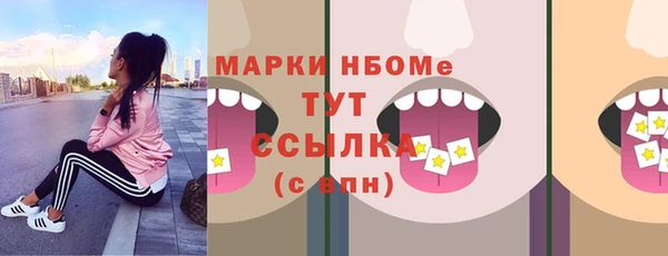 метамфетамин Гусев