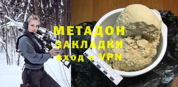 метамфетамин Гусев