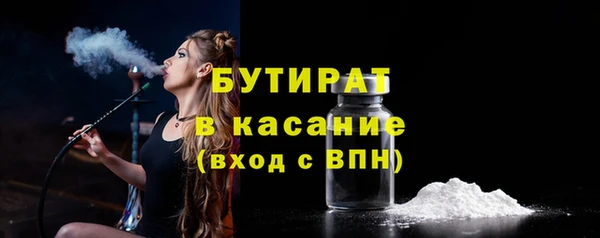 метамфетамин Гусев