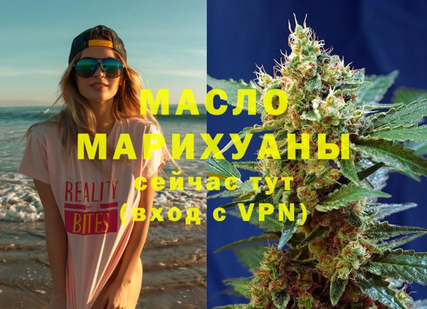 метамфетамин Гусев