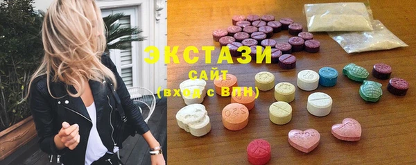 мдма Гусиноозёрск