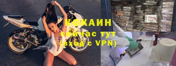 метамфетамин Гусев