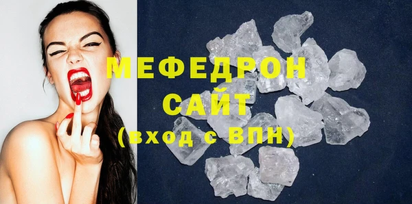 метамфетамин Гусев