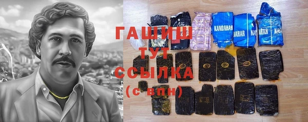 мдма Гусиноозёрск