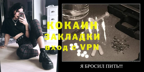 mix Гусь-Хрустальный