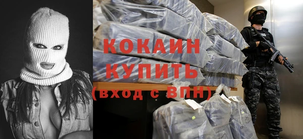 мдма Гусиноозёрск