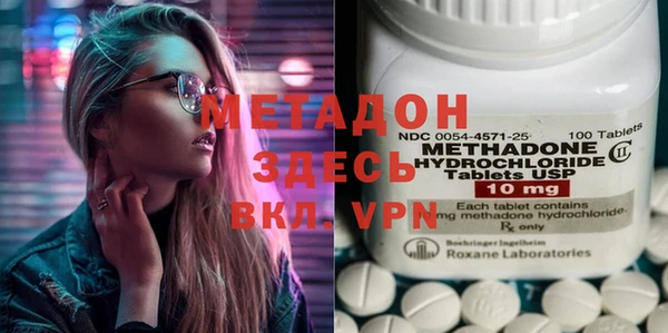 mix Гусь-Хрустальный