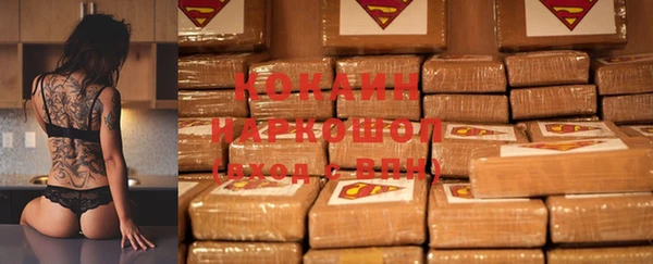 мдма Гусиноозёрск