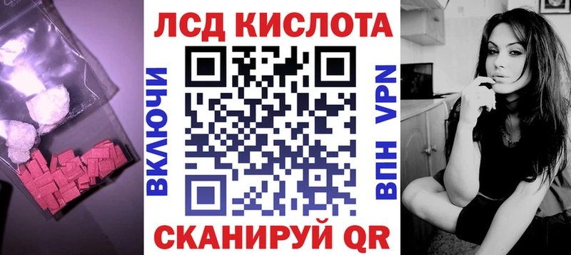 где можно купить   Псков  ЛСД экстази кислота 