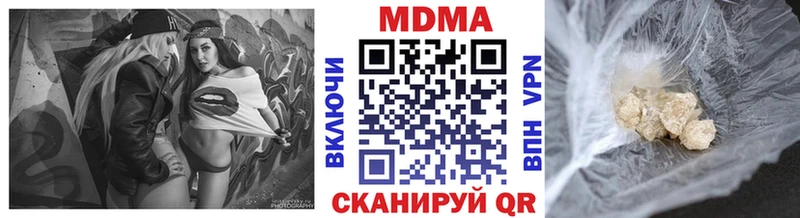 MDMA crystal  Псков 