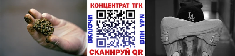 купить наркотик  Псков  Дистиллят ТГК THC oil 